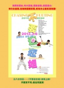 天使纪元社区分享：结识志同道合的玩家